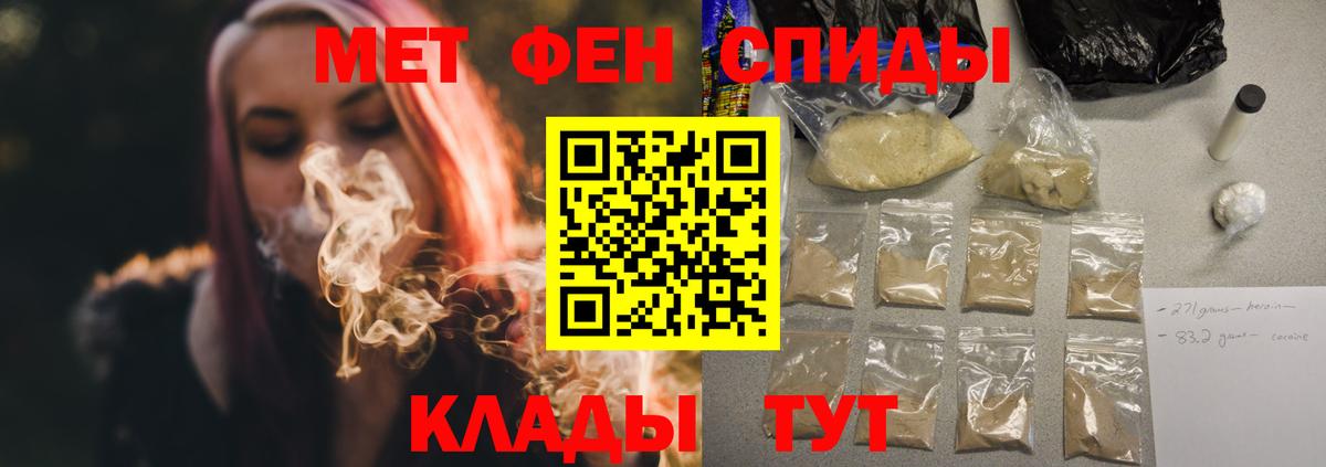 АМФ 97% Первоуральск