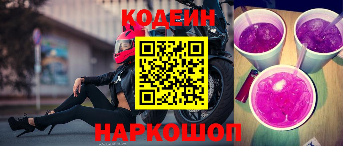 Марихуана  Экстази  Cocaine  Вход с VPN  Первоуральск  Канабис  МЕФ кристаллы 