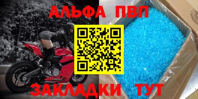 бутират Пыть-Ях