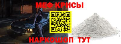 круглые Рузаевка