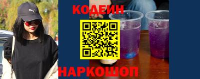бутират Пыть-Ях
