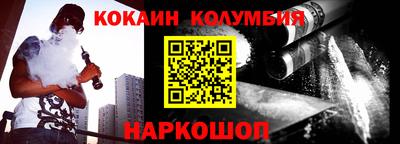 гашишное масло Пушкино