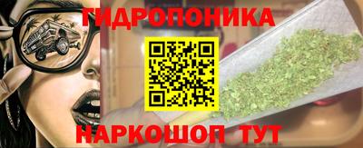 бутират Пыть-Ях