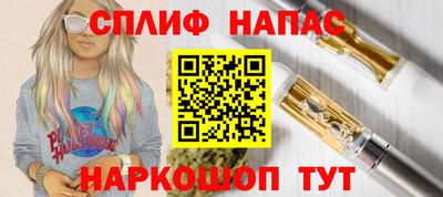 гашик Славянск-на-Кубани