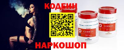 бутират Пыть-Ях