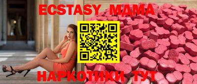 бутират Пыть-Ях