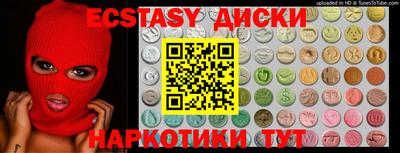 гашишное масло Пушкино