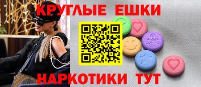 бутират Пыть-Ях