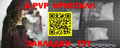 бутират Пыть-Ях