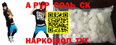 бутират Пыть-Ях