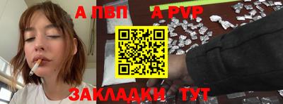 гашишное масло Пушкино