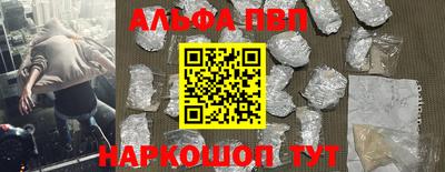 бутират Пыть-Ях