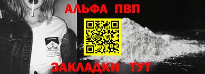 гашишное масло Пушкино