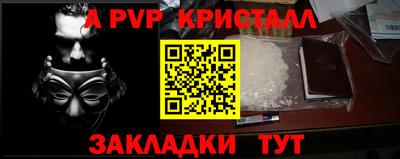 кокаин перу Славгород