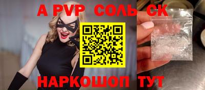 ешки Пугачёв