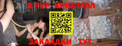 гашишное масло Пушкино