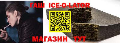 гашишное масло Пушкино