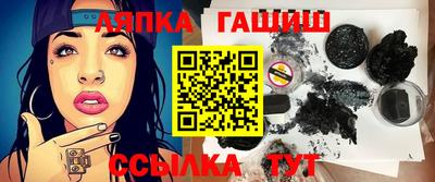 бутират Пыть-Ях