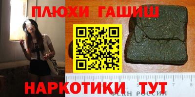 бутират Пыть-Ях