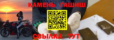 бутират Пыть-Ях