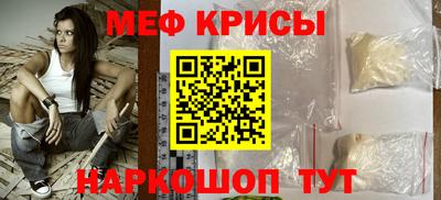 mdpv Рязань