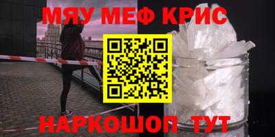 бутират Пыть-Ях