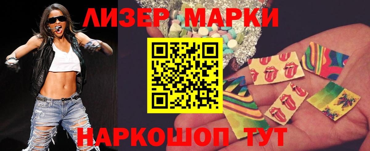 Первоуральск  МЕГА ссылки  Вход с VPN  ЛСД экстази ecstasy  Лсд 25 экстази кислота 