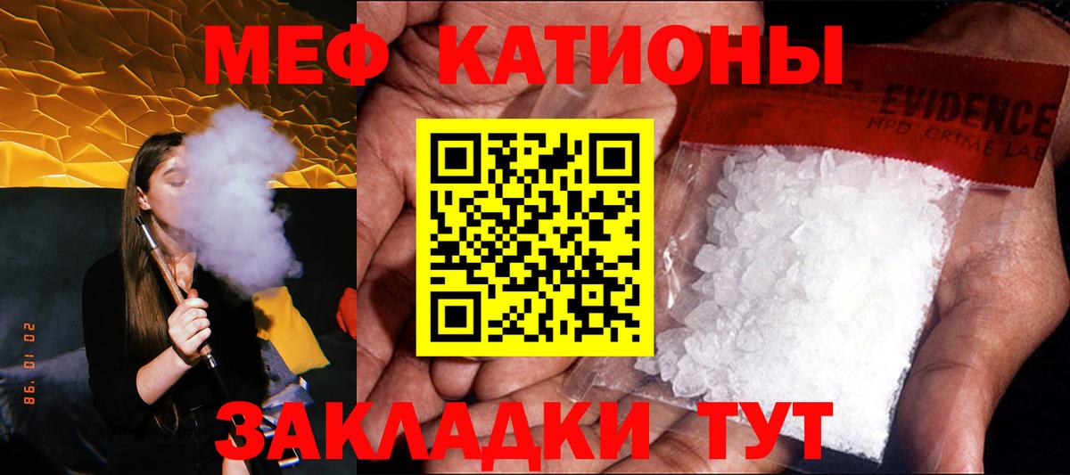 blacksprut ONION  Меф мяу мяу  Мефедрон  Вход с VPN  Меф  Первоуральск 