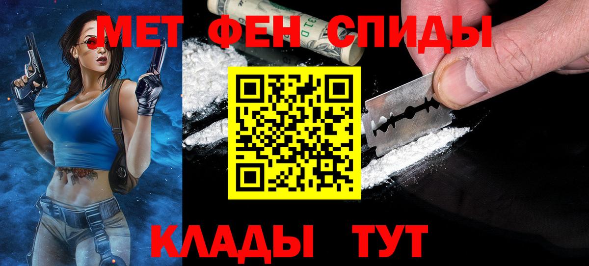 Первитин Декстрометамфетамин 99.9% Первоуральск