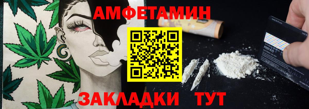МЕТАМФЕТАМИН  Вход с VPN  Первоуральск  Метамфетамин Methamphetamine 