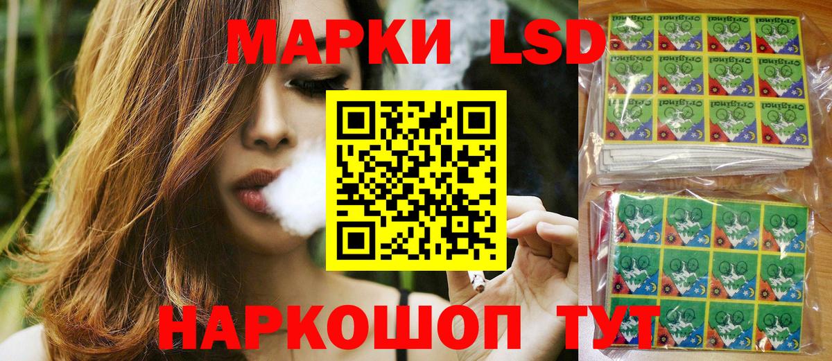 Марки NBOMe 1,8мг  Вход с VPN  Первоуральск  Наркотические марки  Марки NBOMe 1,8мг 