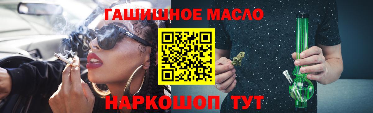 Дистиллят ТГК вейп Первоуральск