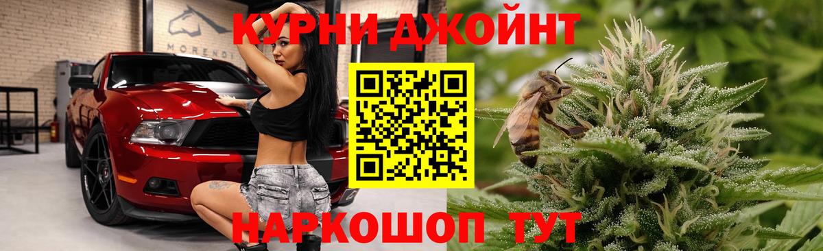 Канабис THC 21%  Шишки марихуана конопля  Вход с VPN  Первоуральск  Бошки марихуана сатива 