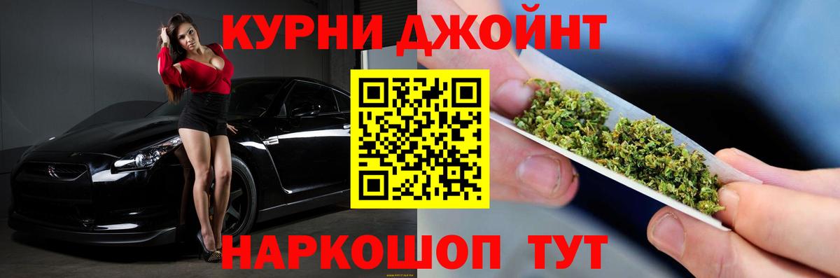 Шишки марихуана планчик Первоуральск